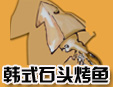 nʽʯ^~