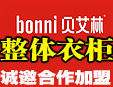 bonniؐ